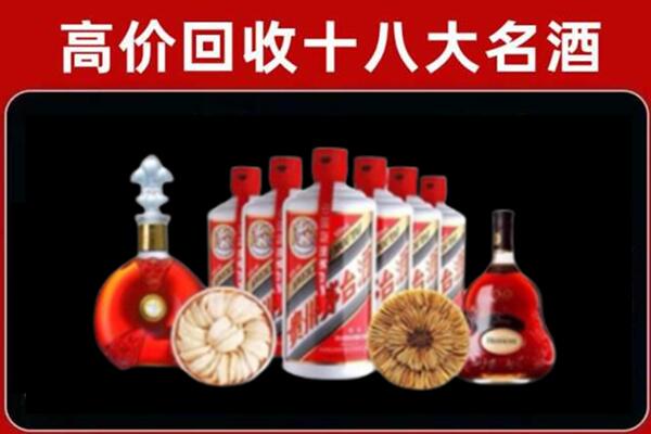 铜仁市回收名酒店