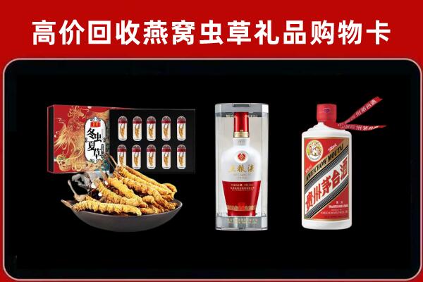 铜仁市回收名酒哪家好